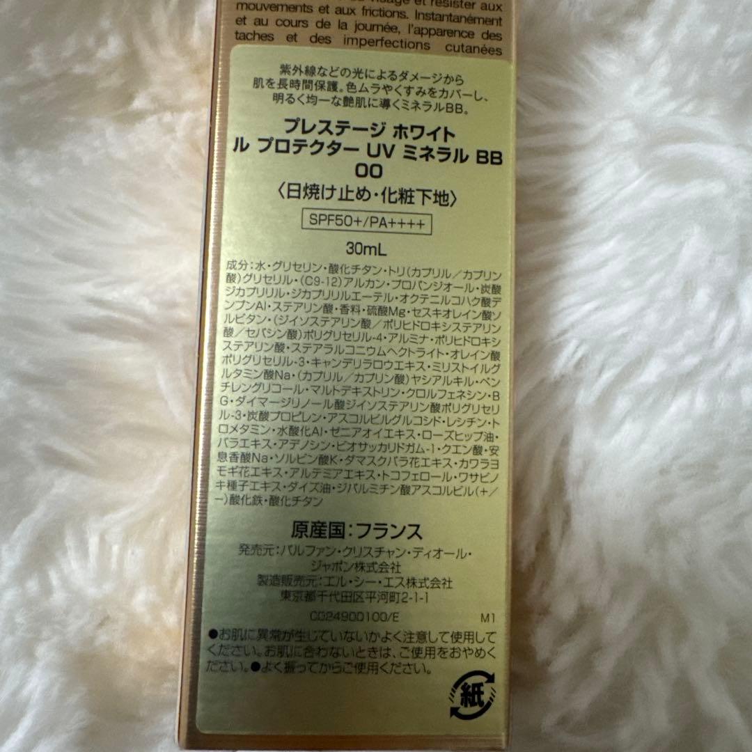 プレステージ ホワイト ル プロテクター UVミネラルBB 00