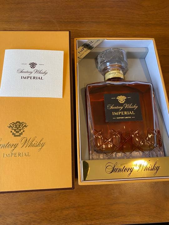値下げ！☆希少☆【終売】サントリー　インペリアル　新品　国産
