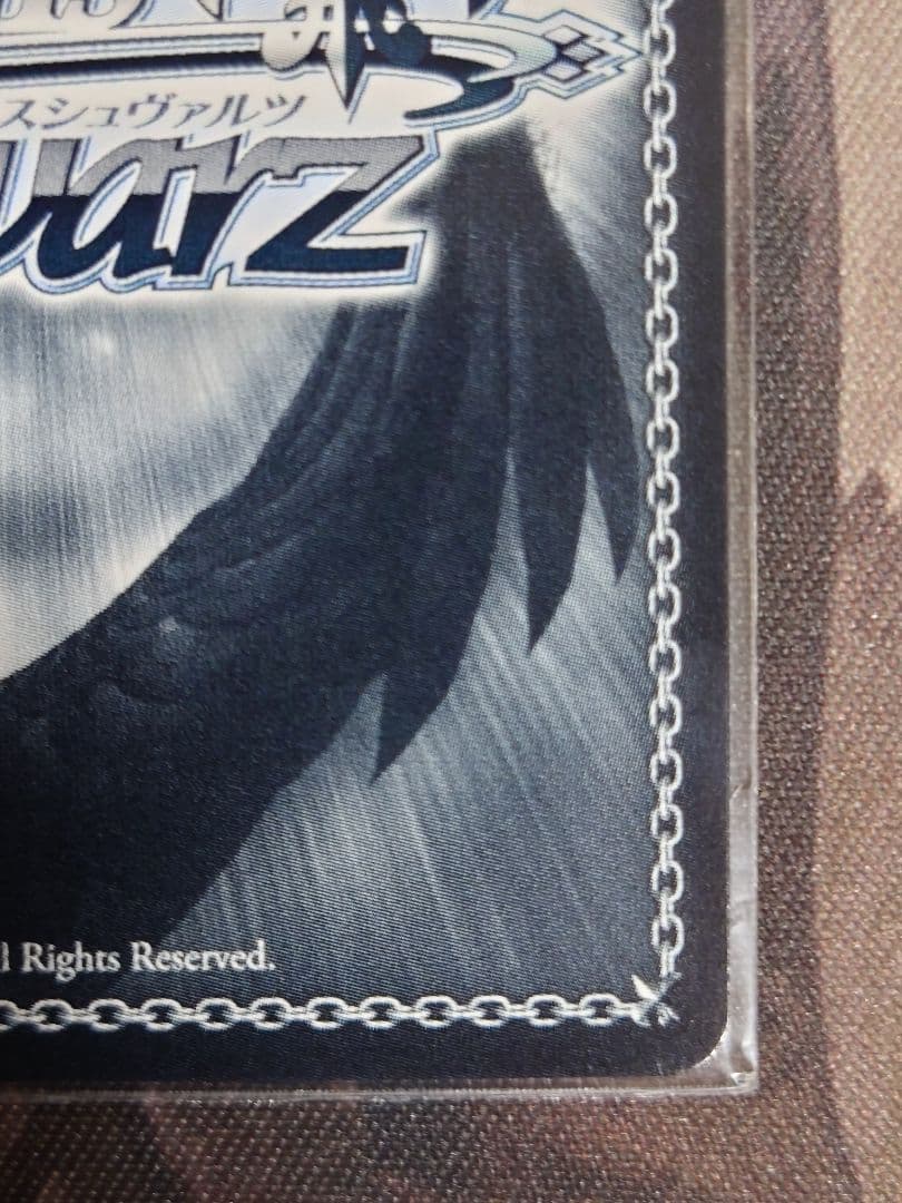 葬送のフリーレン 金箔押し SP S108-P01 敢闘賞