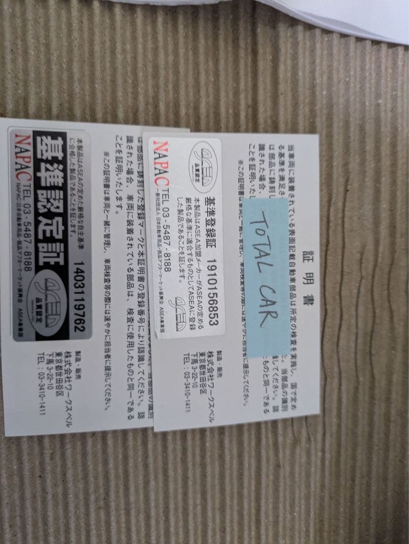 LBWK ステアリング No.00097 RAPFX-GTC