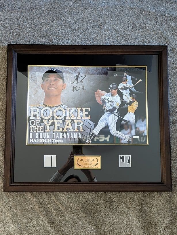 阪神タイガース　BBM髙山 直筆サイン、ユニフォーム断片入り高級写真額