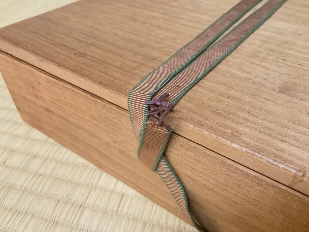 萩井好斎　ろくろ目足付菓子器072