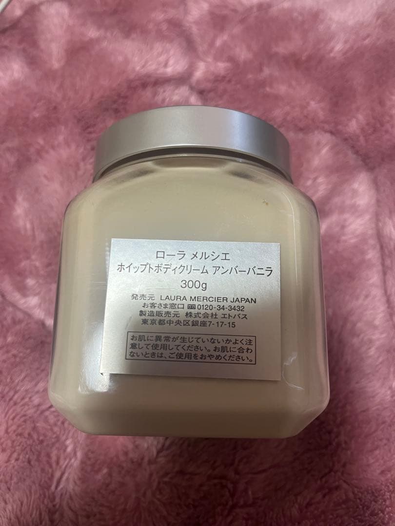 laura mercier ホイップトボディクリーム アンバーバニラ 300g