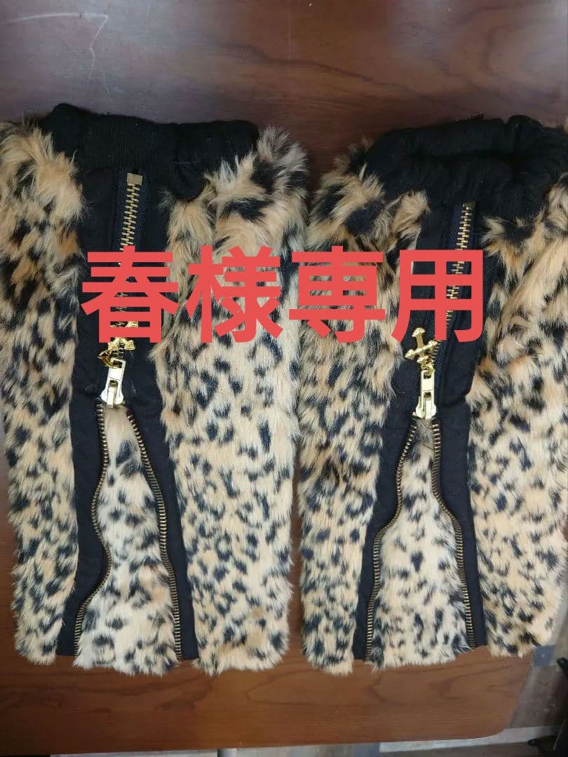 【Y2K】【Y3K】d.i.a レオパード柄　レッグウォーマー　ギャル