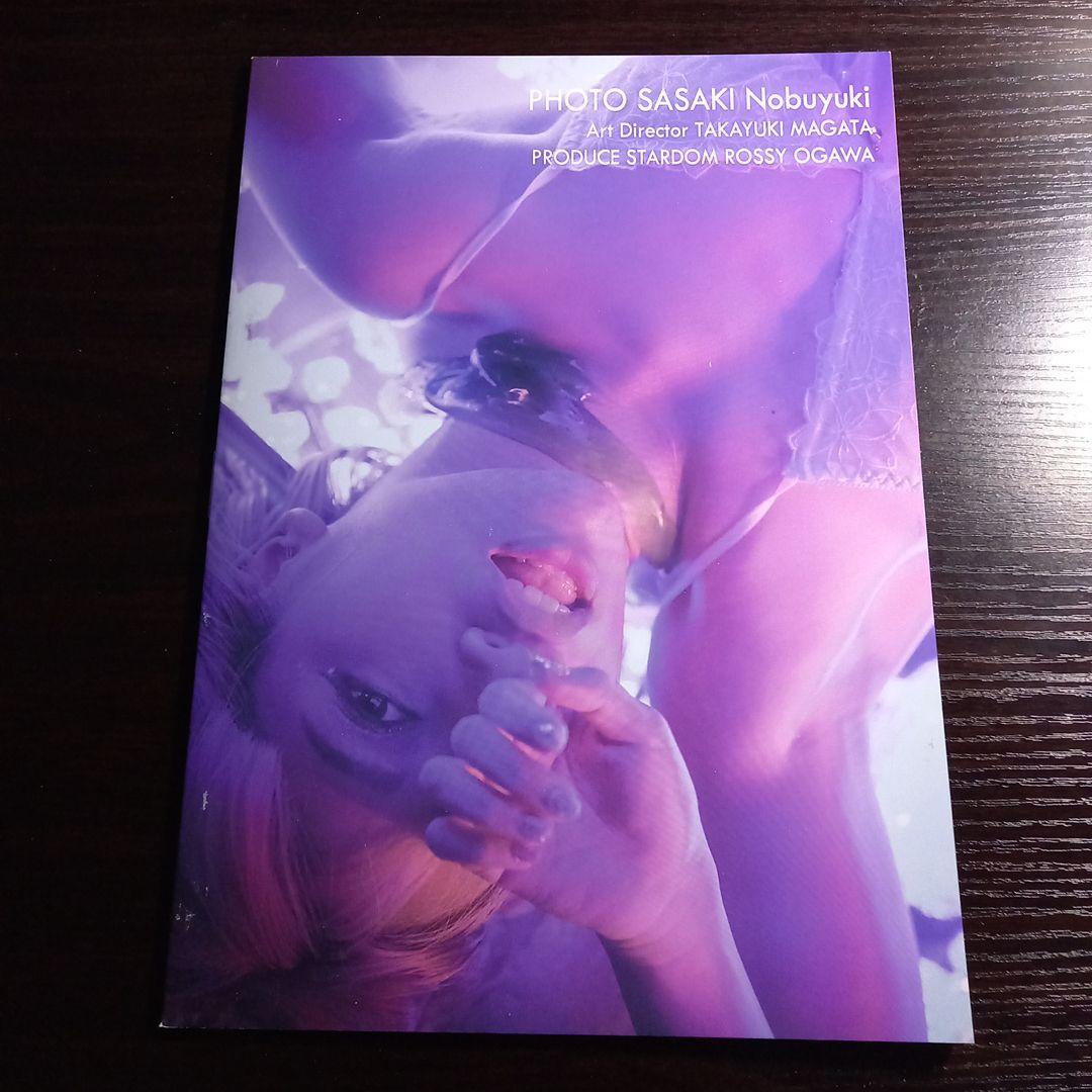 スターダム　木村花 / 写真集（CRAZY）