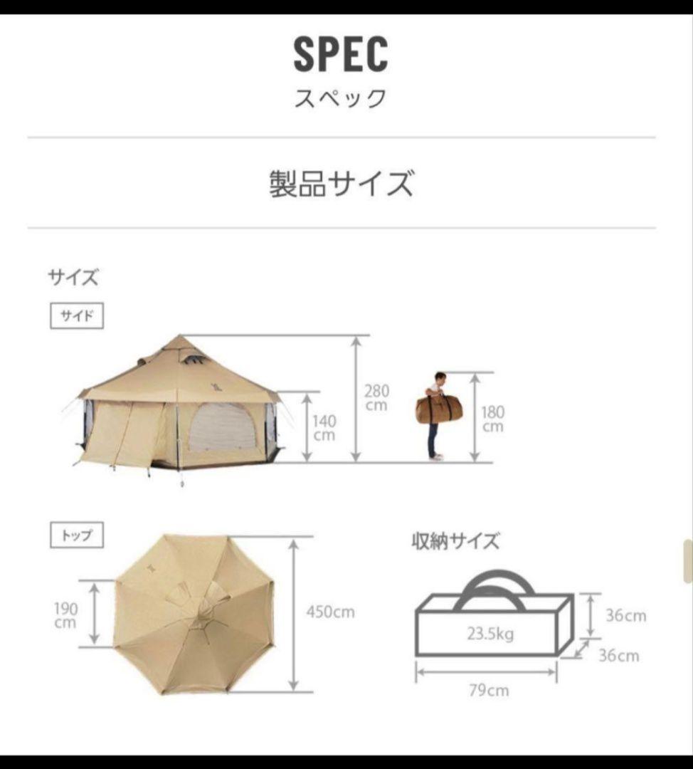DOD タケノコテント 2