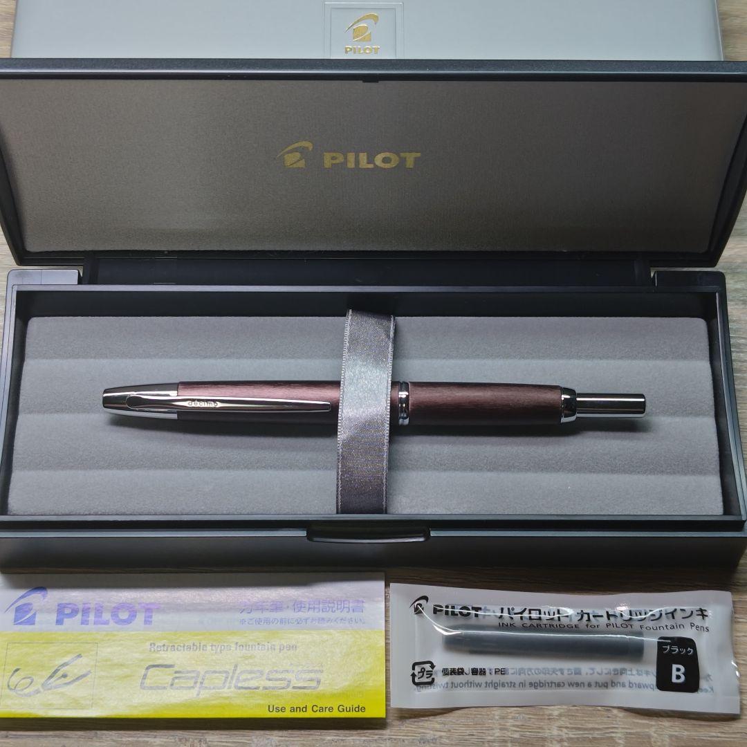 【希少】パイロット キャップレスデシモ 20カラーズ ブラウン 新品