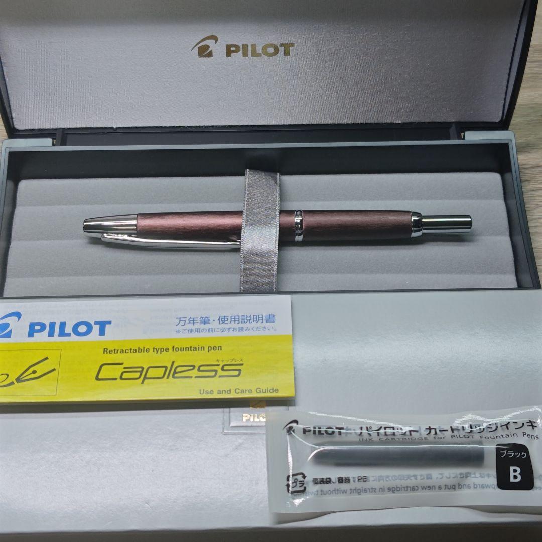 【希少】パイロット キャップレスデシモ 20カラーズ ブラウン 新品