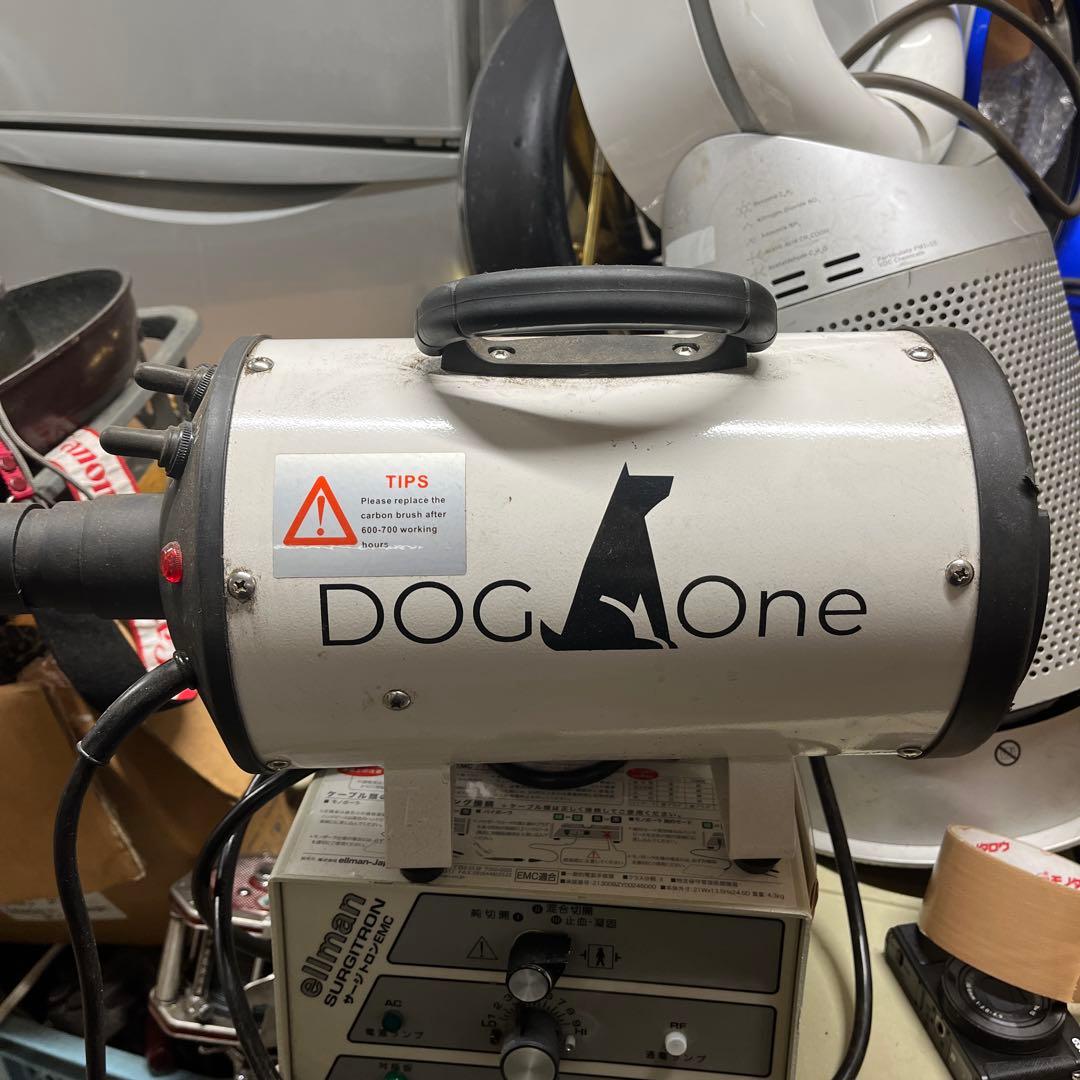 DOG One ペット用ドライヤー