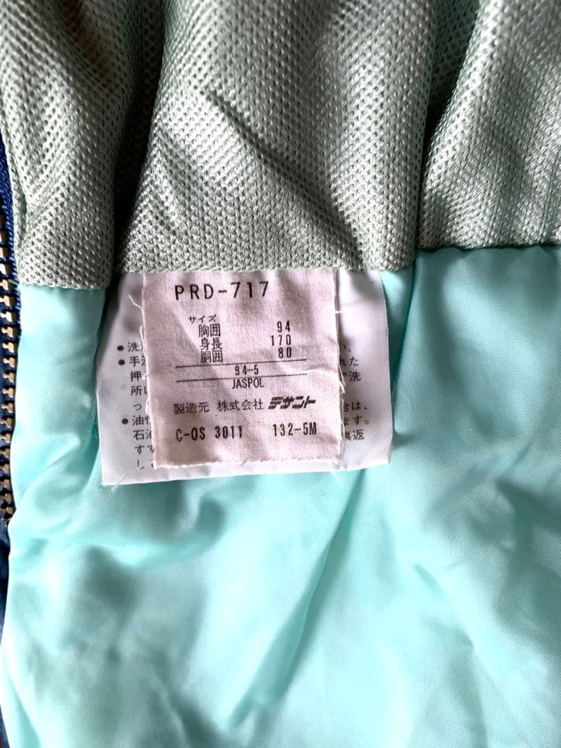 昭和レトロ DESCENTEデサント スキーウェア スノボつなぎジャンプスーツ②