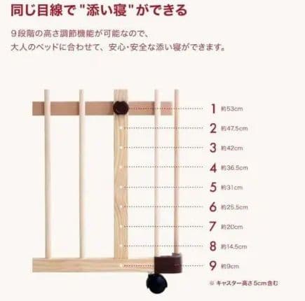 ファルスカ farska ベビーベッド 03 125cm ナチュラル