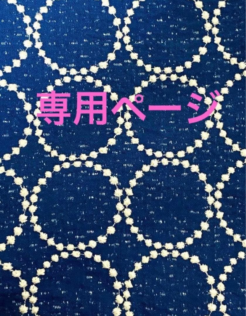 ミナペルホネンタンバリンハンドメイドトートバッグ