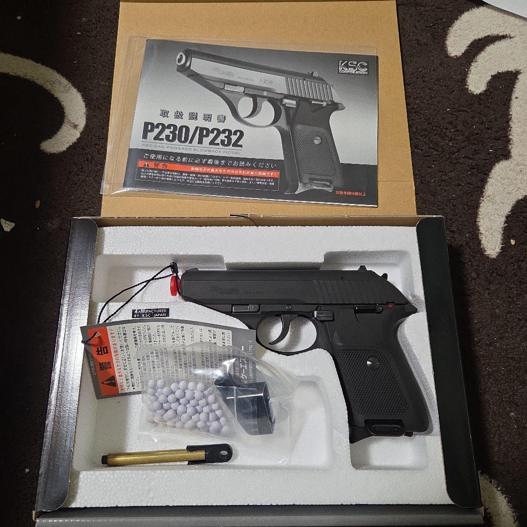 KSC P230JP HW　プレミアムマグ仕様