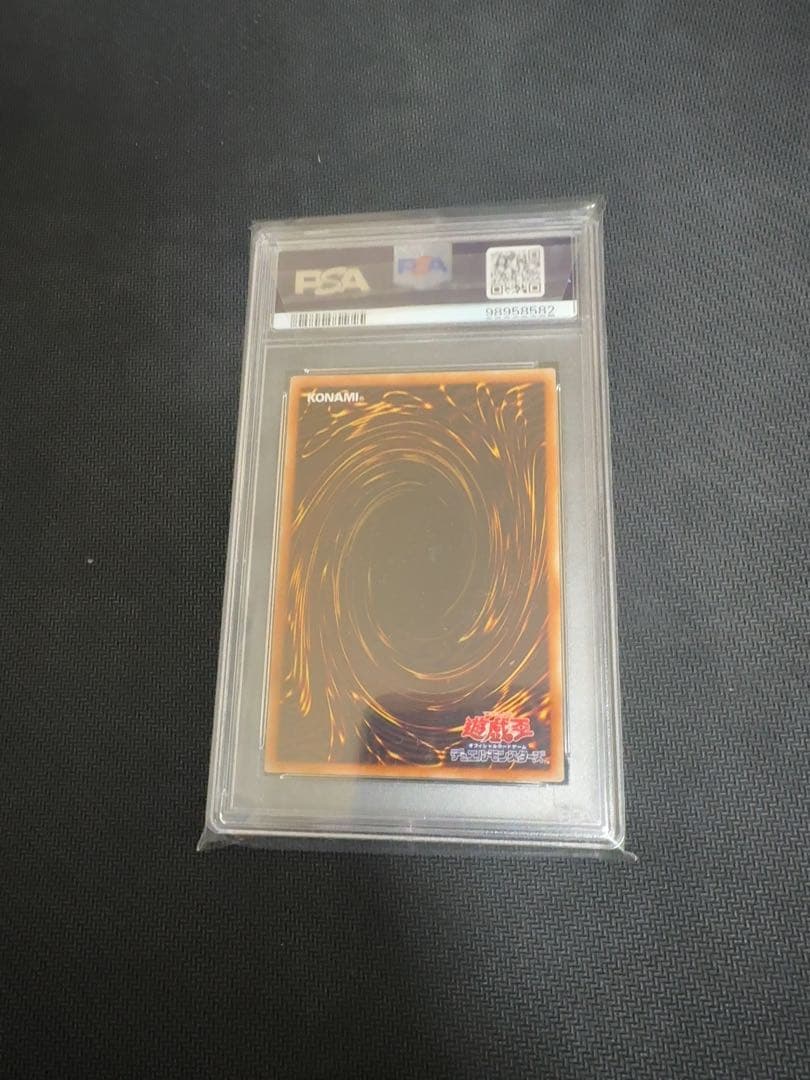 遊戯王　竜騎士ガイア　プリズマティックシークレットレア　PSA10