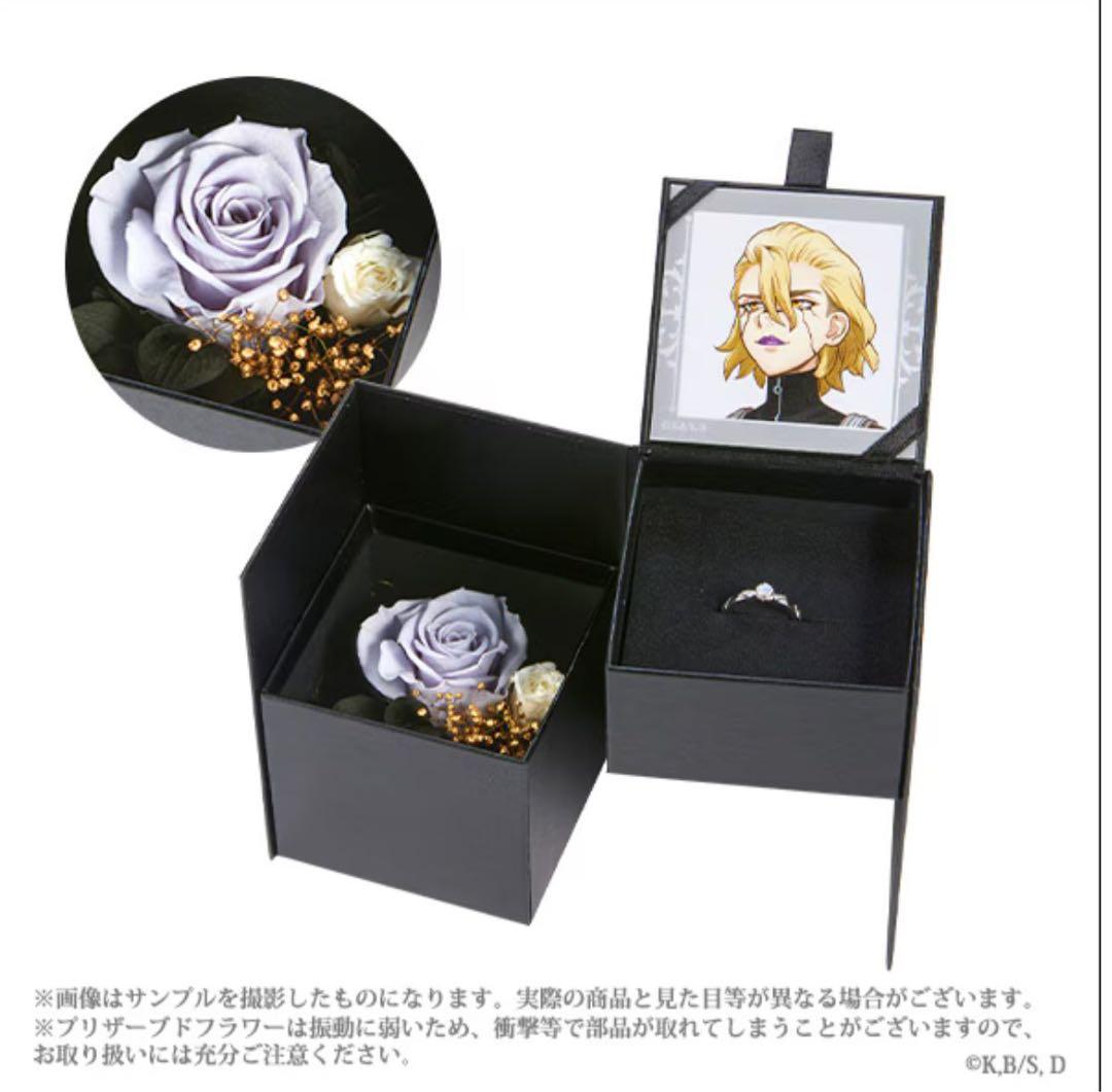 D:STONE スタンリー・スナイダー リング付きボックス