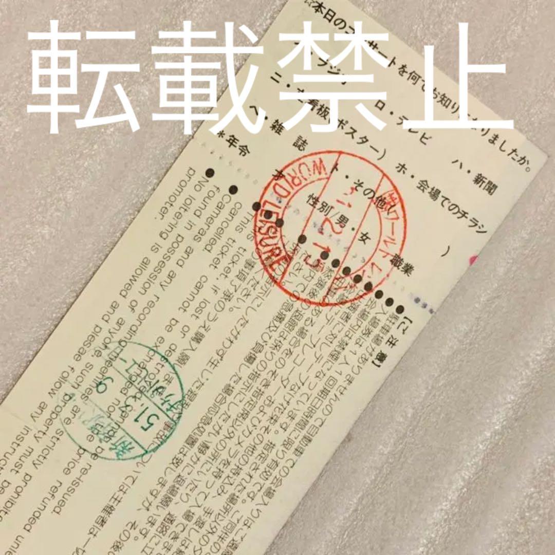 激レア クイーン 武道館チケット