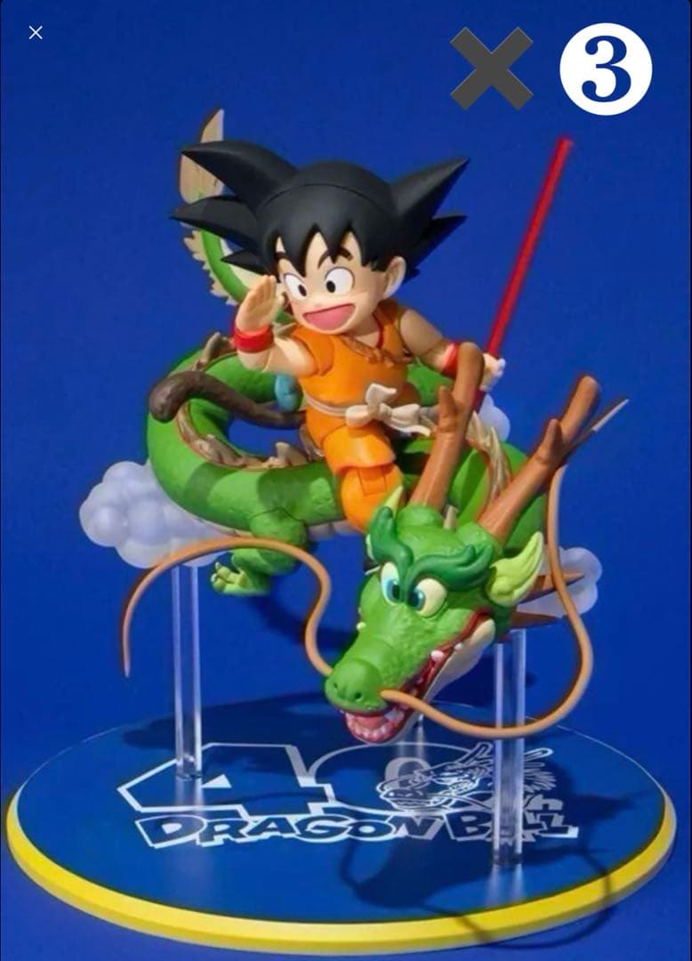 SH Figuarts vジャンプ　応募者限定　40周年　未開封フィギュア