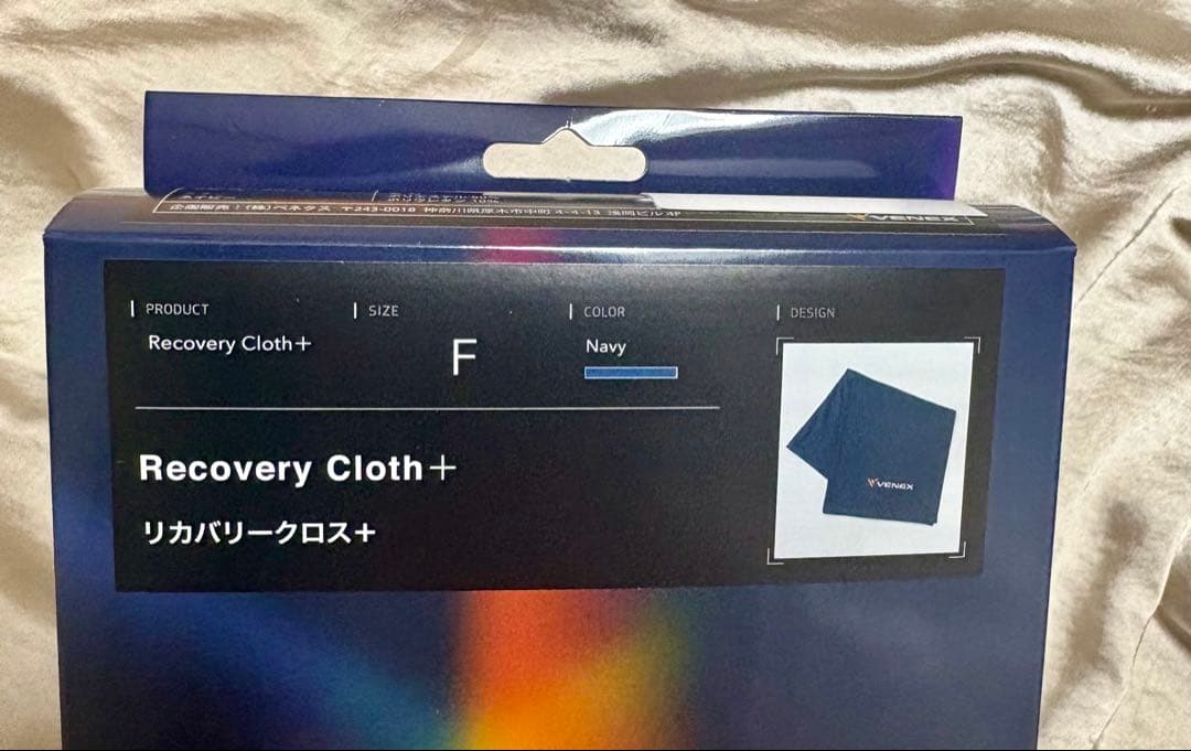 VENEX★新品未開封★リカバリーウェア★リカバリークロス+★
