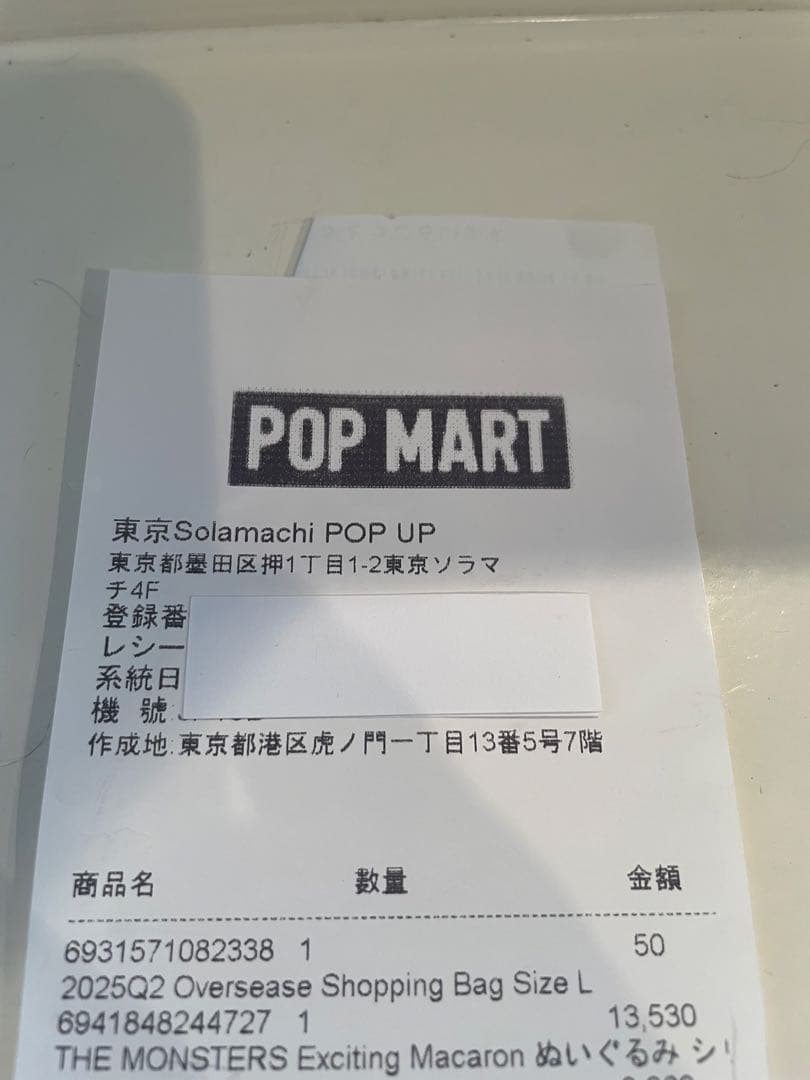 《正規品 》LABUBU ラブブ マカロン シークレット 本日発送