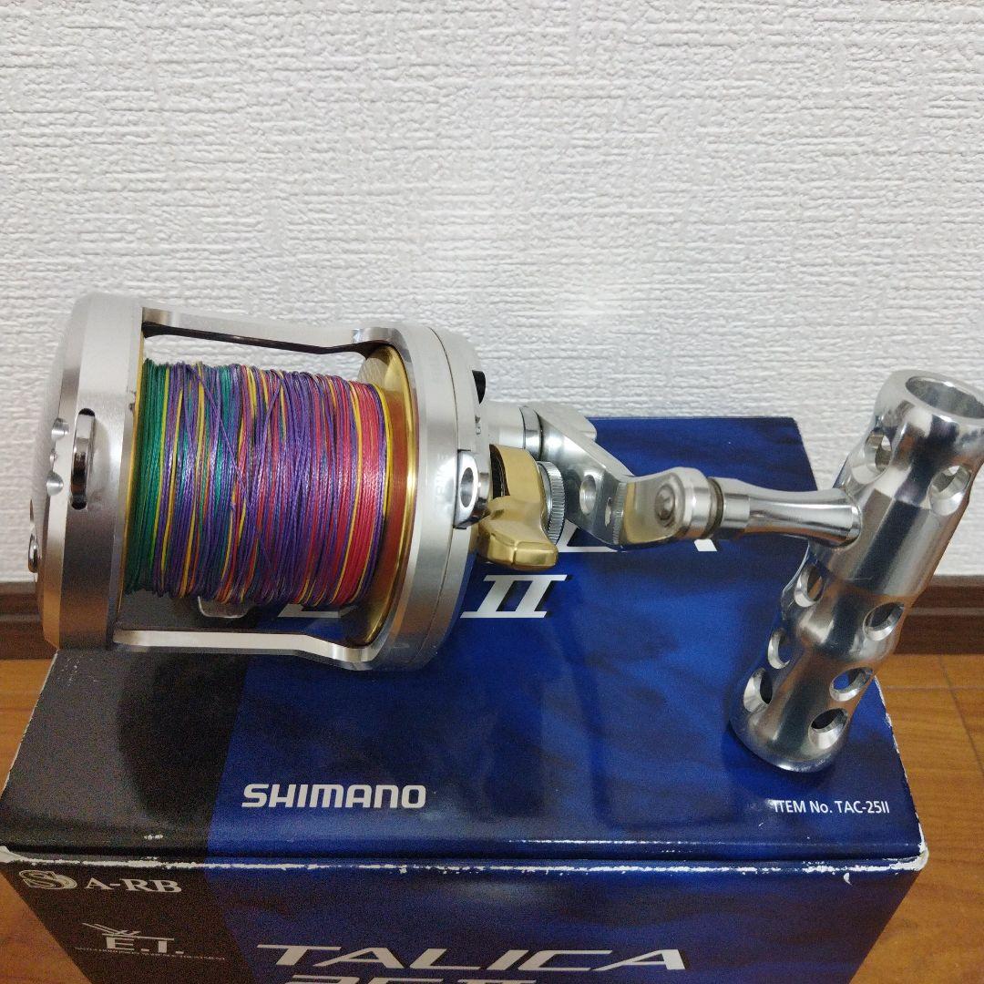シマノ　タリカ25Ⅱ　剛樹パワーハンドルつき