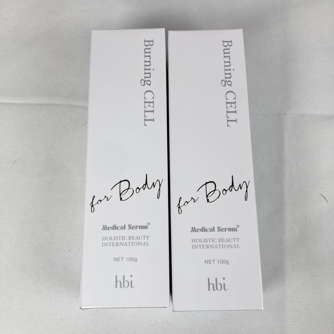 hbi メディカルセラム バーニングセル ２本セット 日本直販総本社