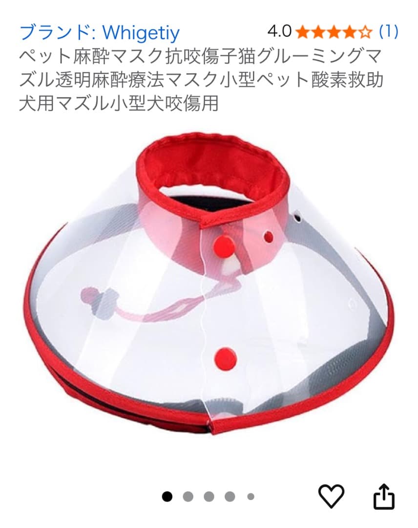 IKOU ペット酸素発生器と酸素ゲージS sizeと酸素マスク