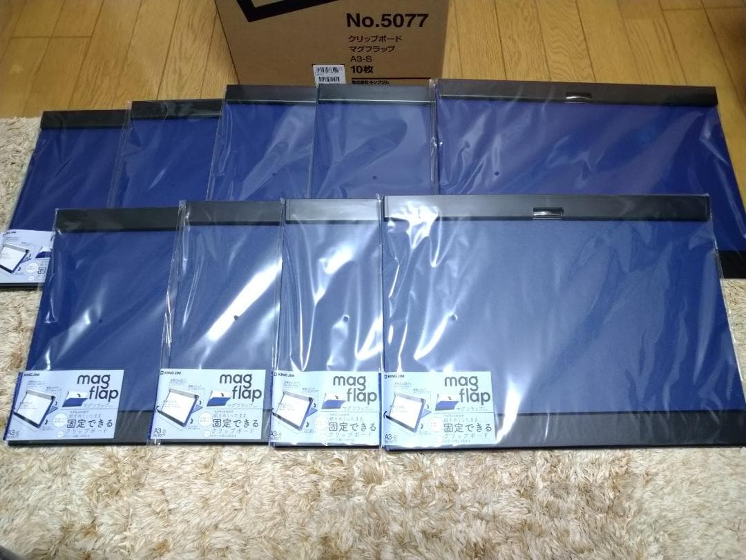 【新品未開封・９個まとめ売り・A3】クリップボード マグフラップ