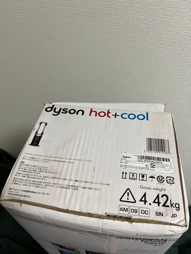 ダイソンdyson AM09 セラミックファンヒーター ホット&クール リモコン
