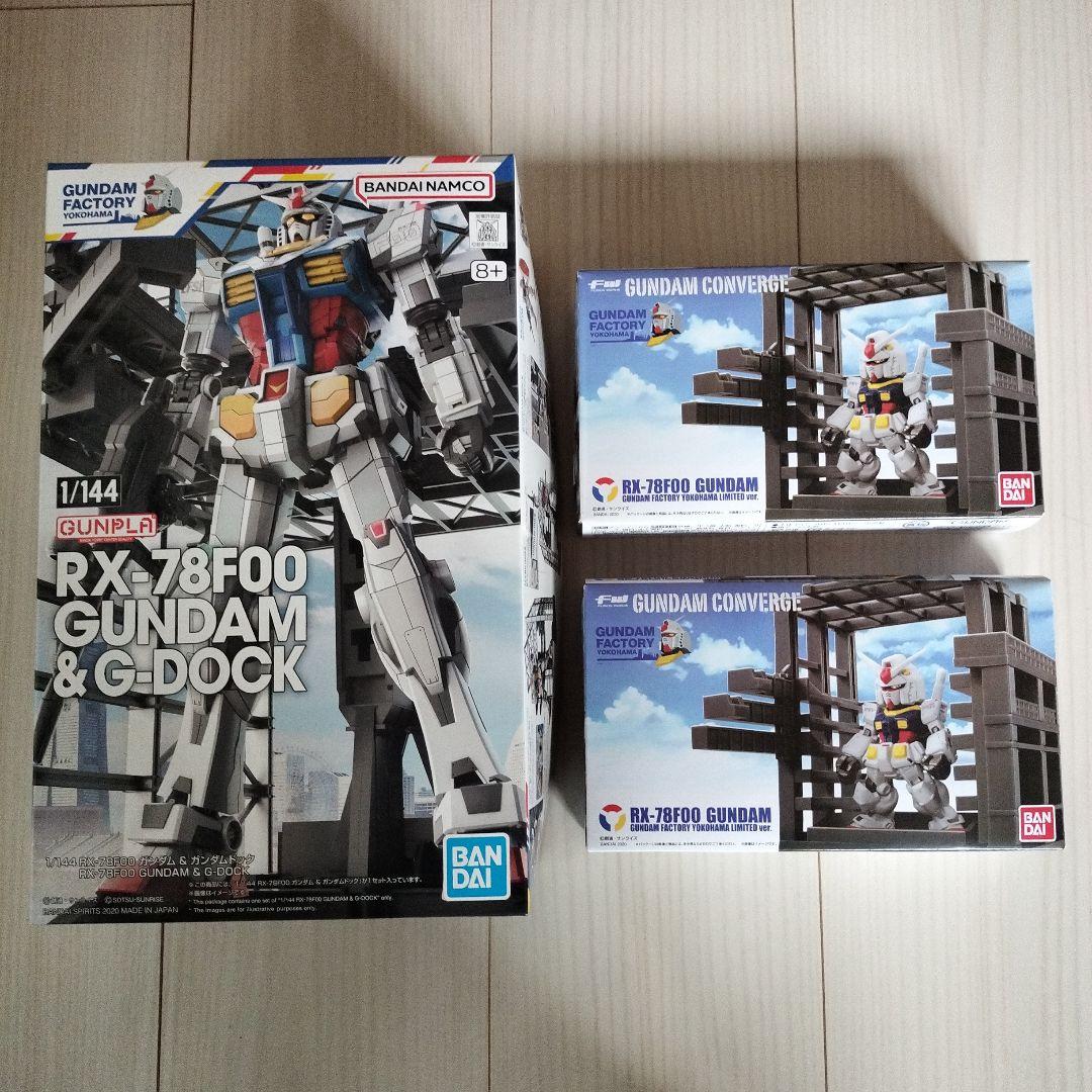 ガンダムファクトリー横浜限定