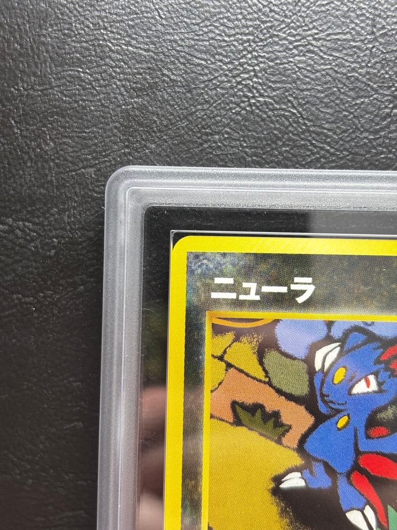 【ARS10】ニューラ 旧裏 プレミアムファイル3