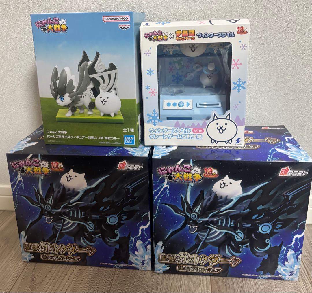 にゃんこ大戦争　クレーンゲーム型貯金箱　ガオウダーク×2 フィギュア　ナムコ限定