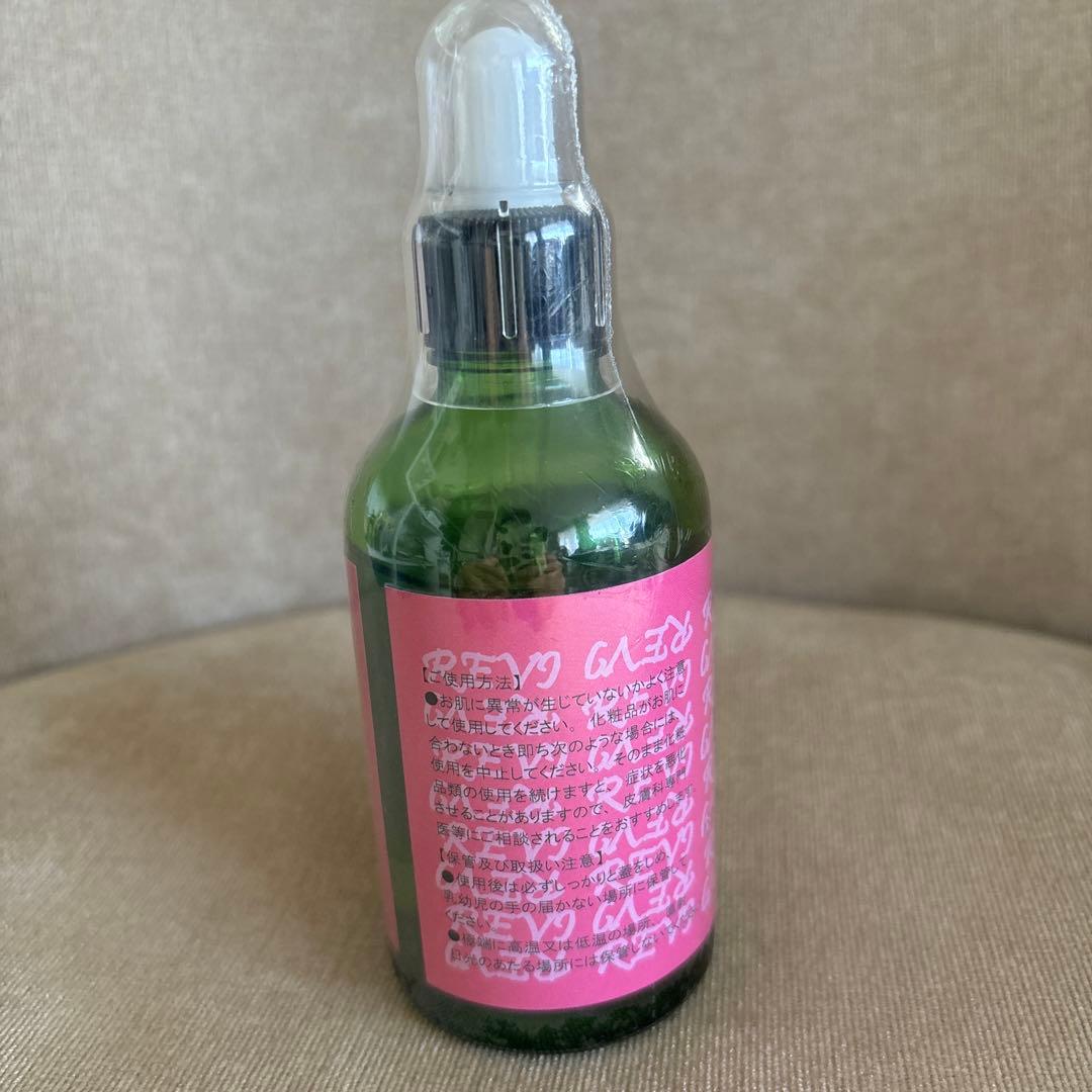 REVI パワーローズブースター　新品未使用