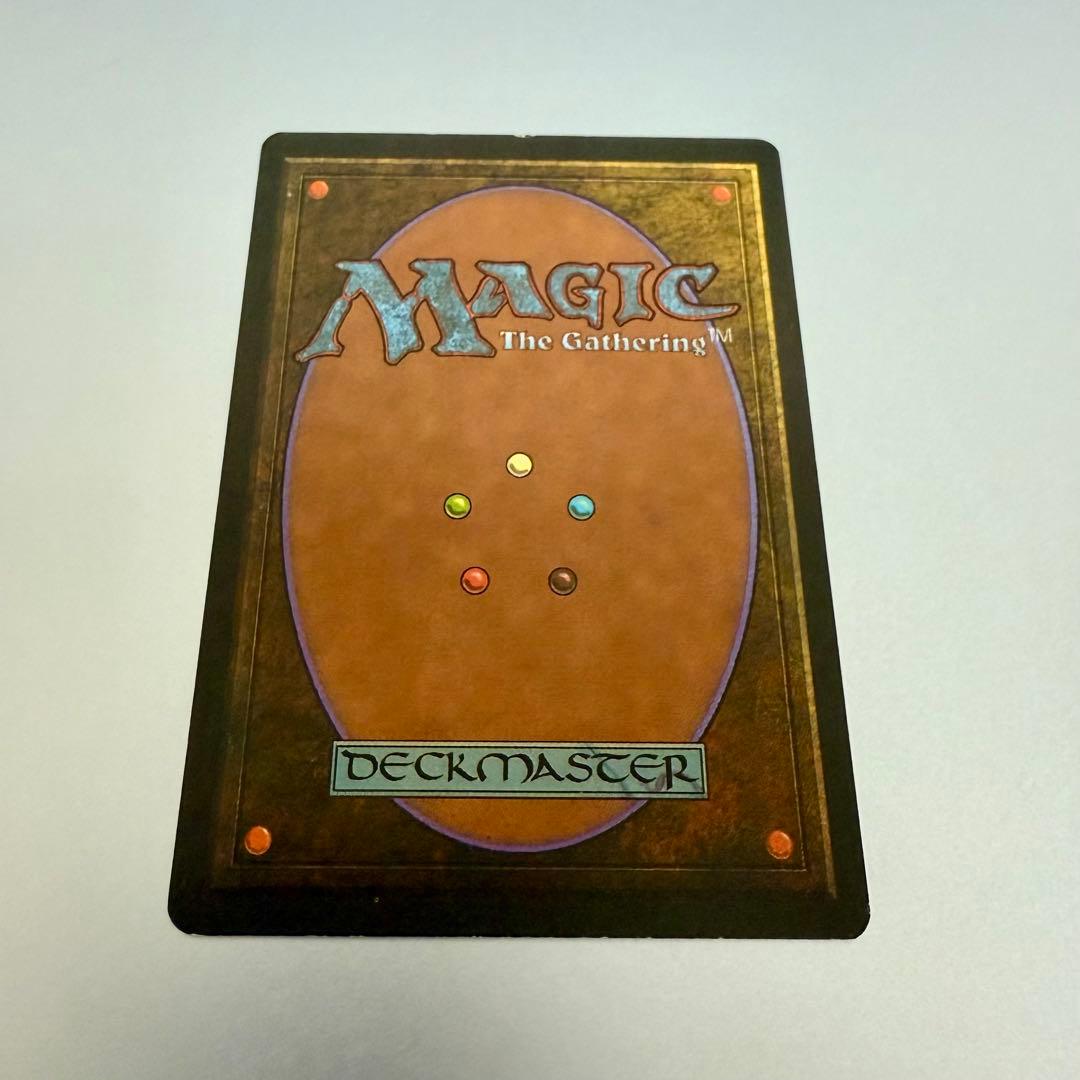 MTG SP〜MP 3ED < Underground Sea > 1枚