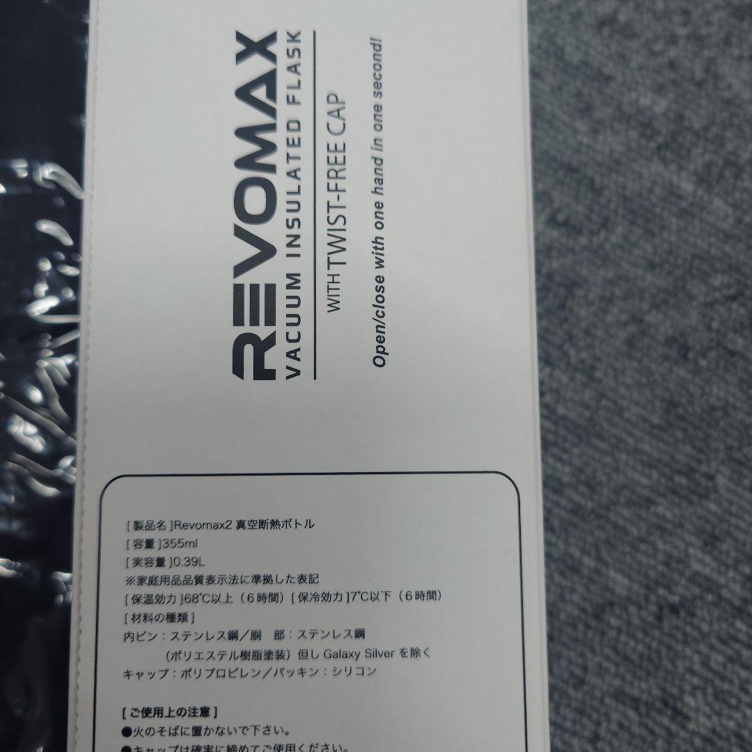 Mr.Children Tシャツ L ブラック