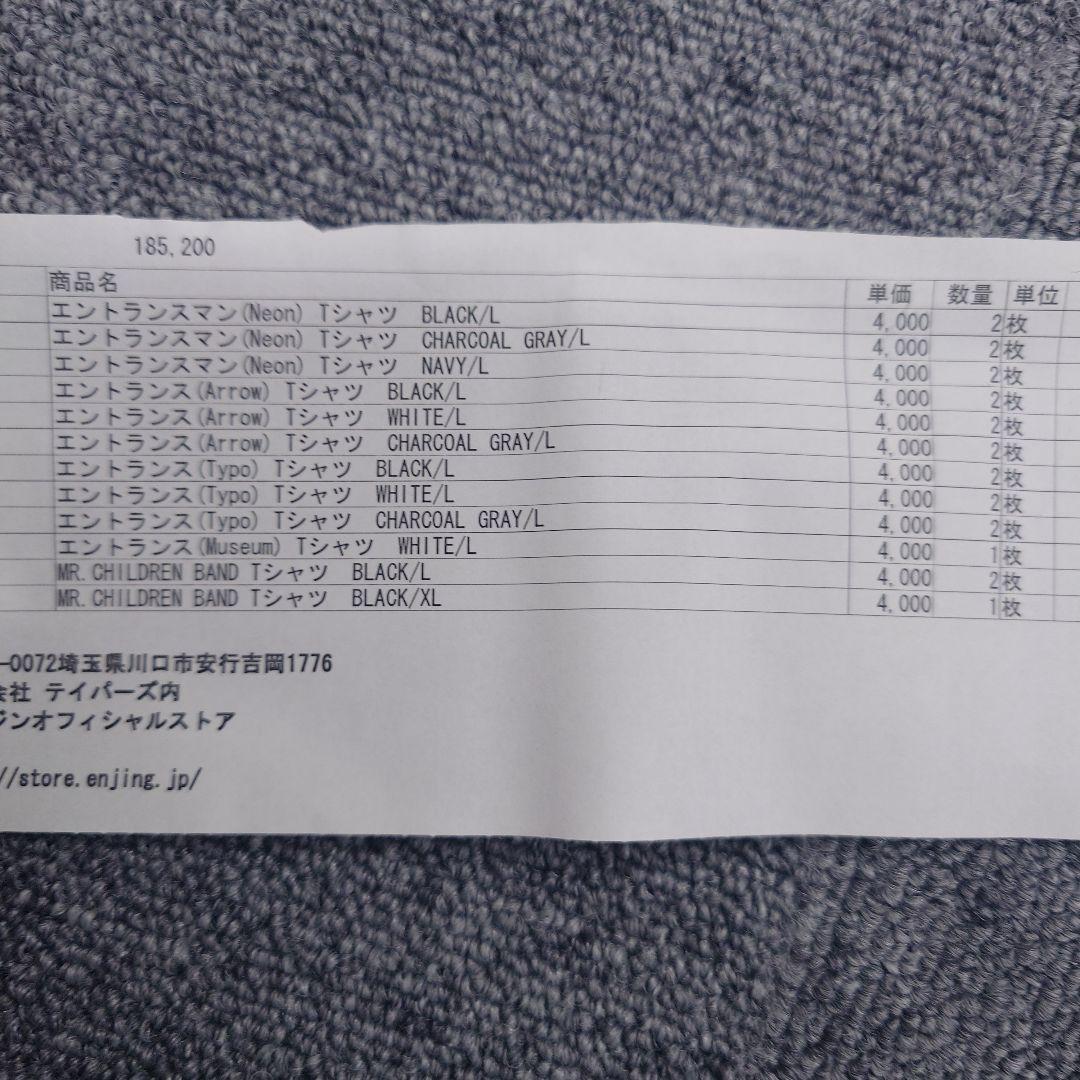 Mr.Children Tシャツ L ブラック