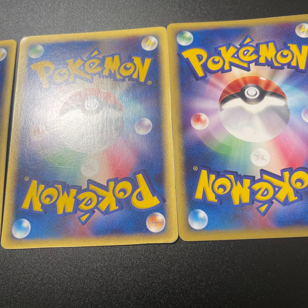 ポケモンカード　マクドナルド　プロモ　ヒトカゲ　ピカチュウ　ゼニガメ　eカード