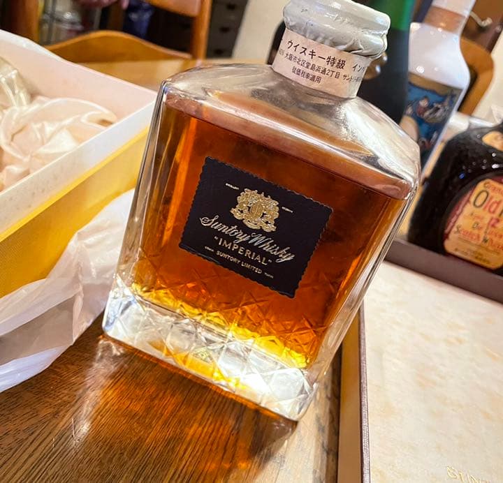 43000→42000円 期間割引サントリー インペリアル未開封