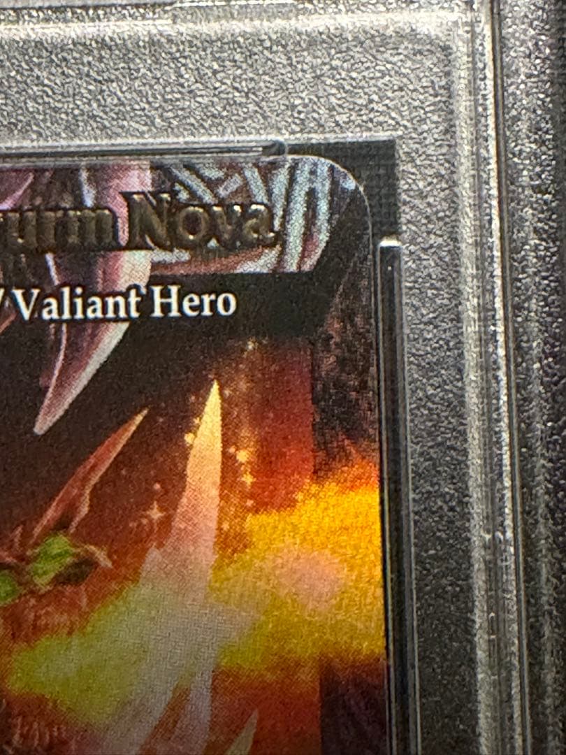 PSA10 超神星龍ジークヴルム・ノヴァ SAGA 英語版　海外　勝者限定Xレア