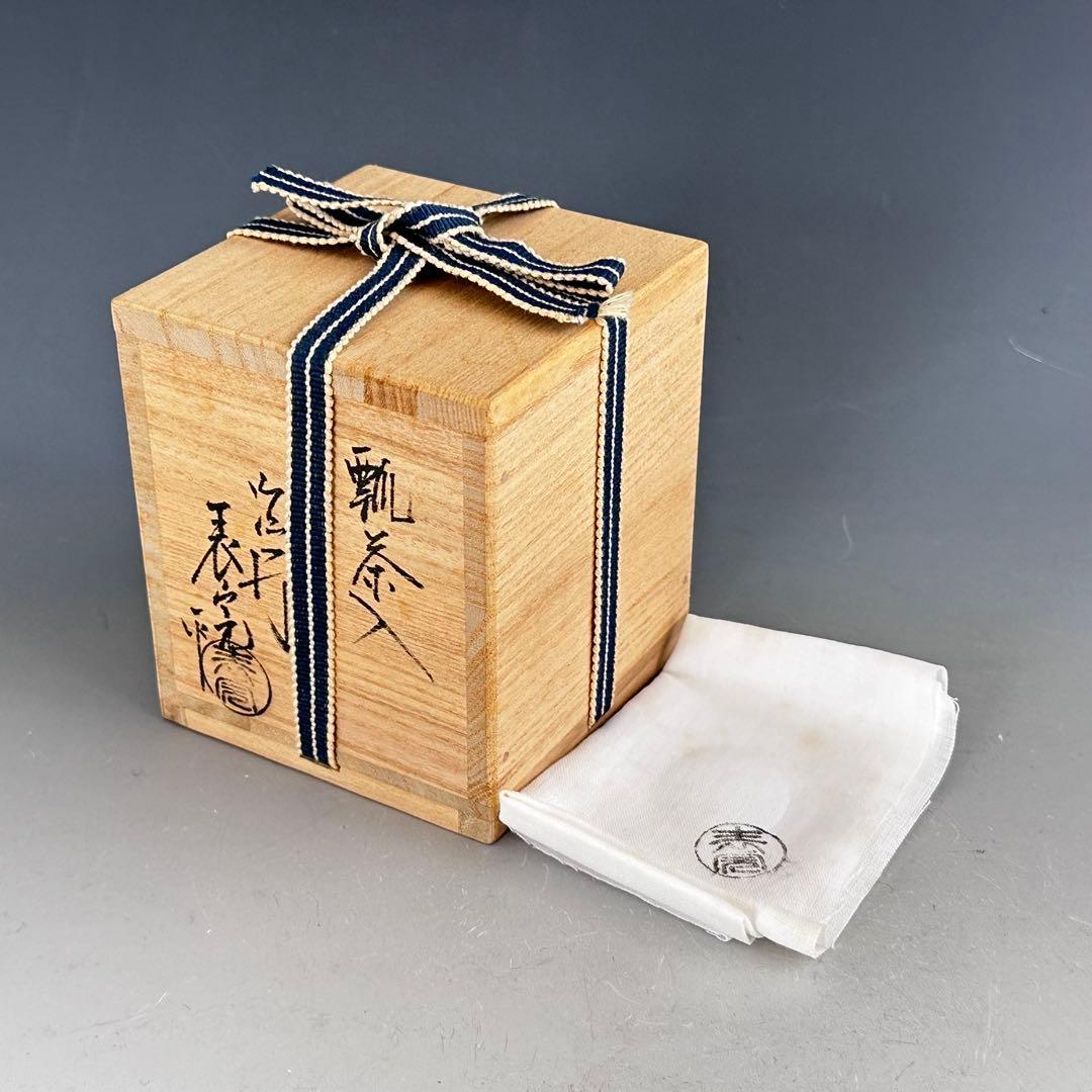 茶道具　瓢　茶入　川瀬表完　共箱　塗師　漆芸　京塗り　薄茶器　棗　茶会