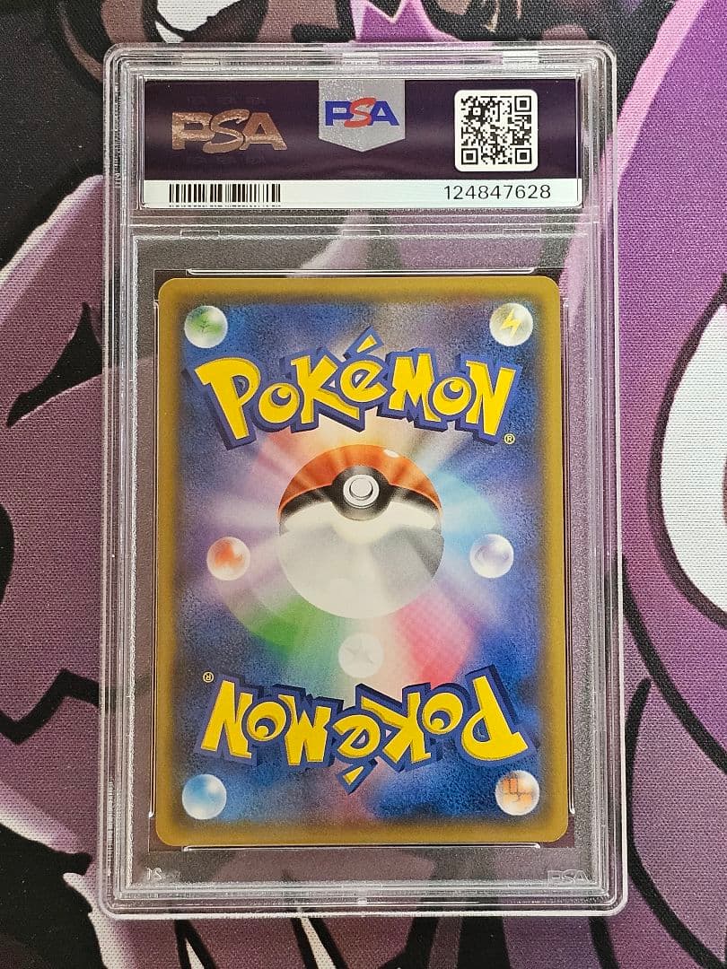 PSA 10 サーナイト＆ニンフィアGX SA