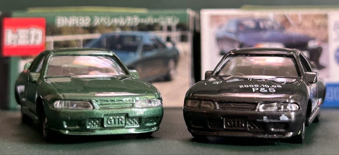 トミカ ニッサン スカイライン BNR32 P&S特注2台セット