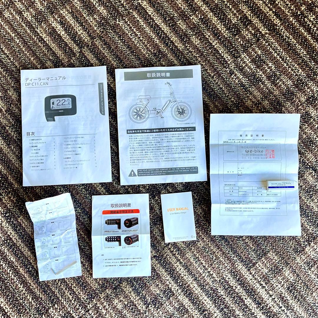 新品カスタムブロンクスバギー即納