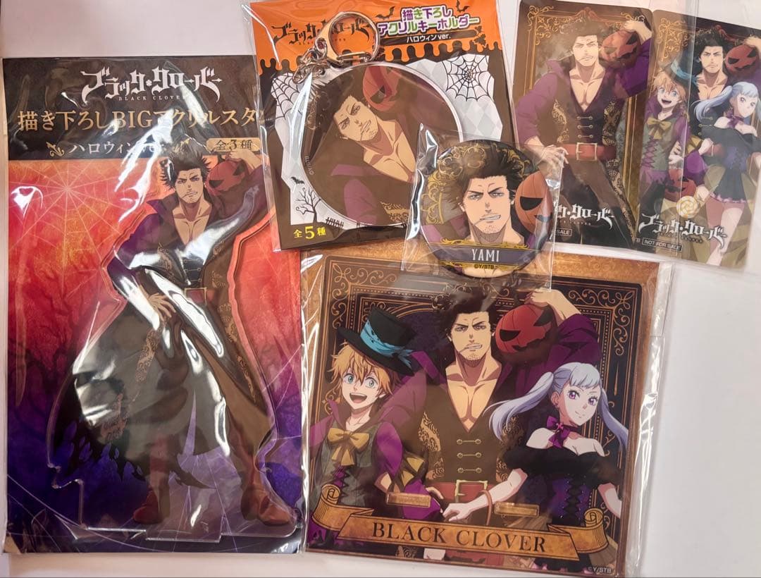 ヤミ・スケヒロ　ハロウィン　グッズセット