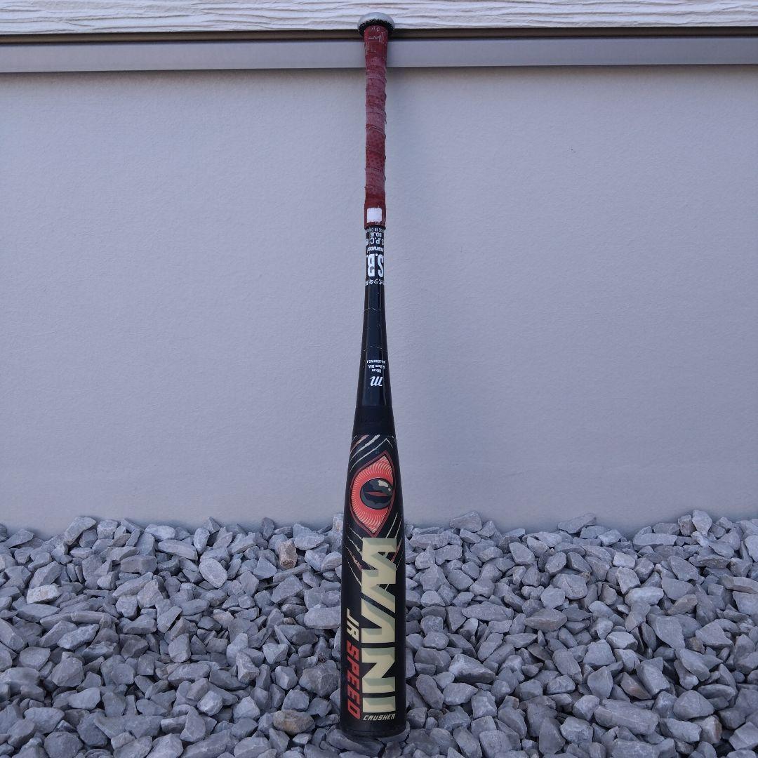 軟式バット ワニクラッシャー