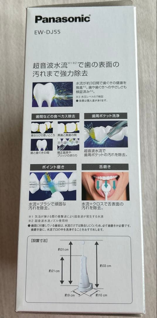 〈未使用〉Panasonic ジェットウォッシャードルツ EW-DJ55