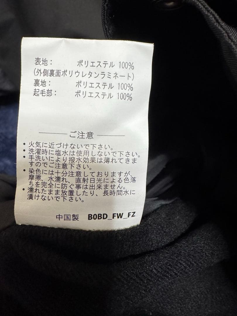 THREE WEATHER ブラックスノーボードパンツ ユニセックス　ムラスポ