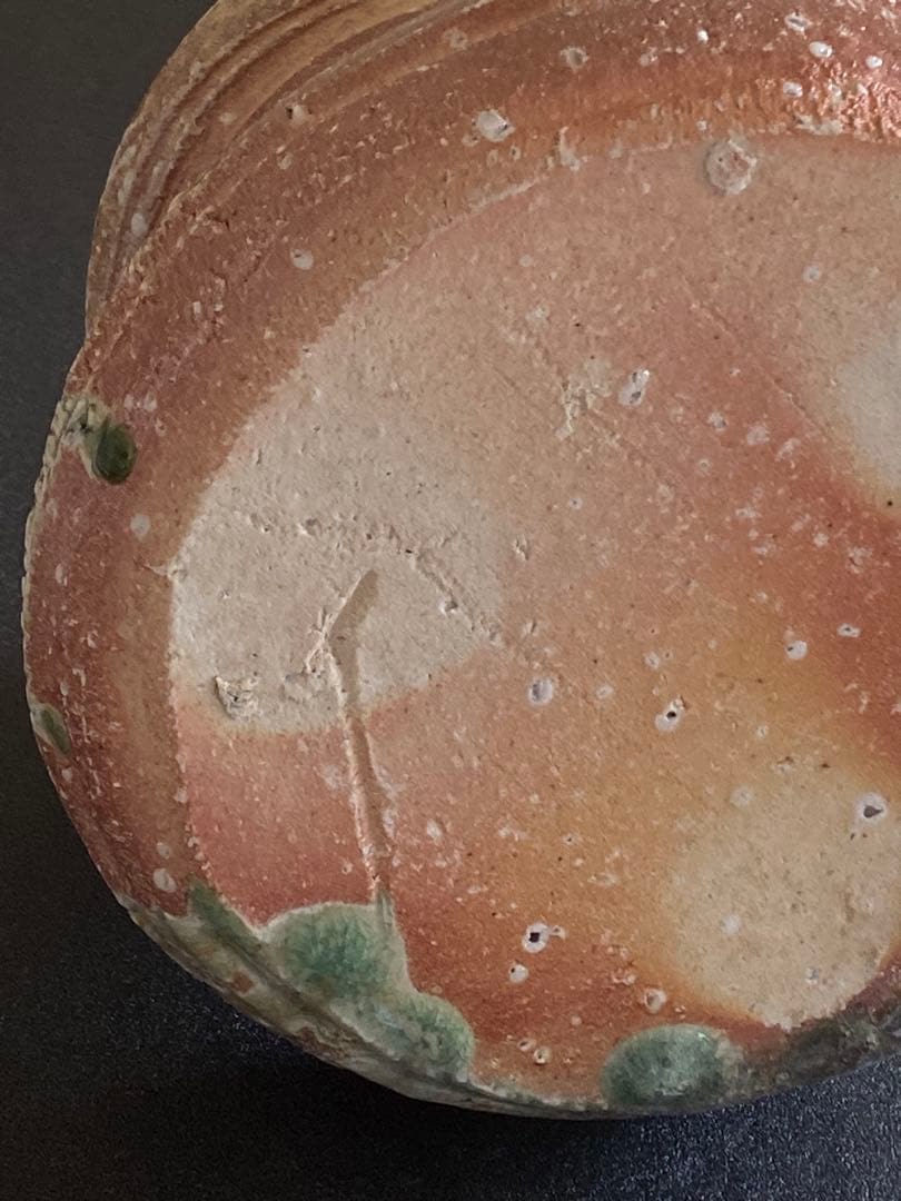 信楽焼 Shigaraki 耳付水指 Water Jar 井村侊生 M03