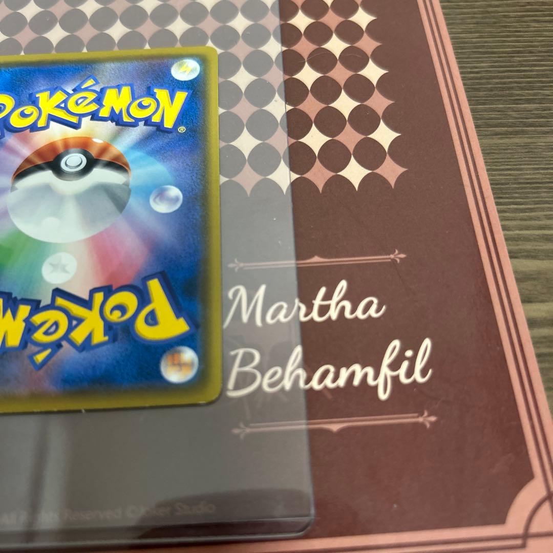 イーブイ：ムンク展×ポケモンカードゲーム PROMO SM-P