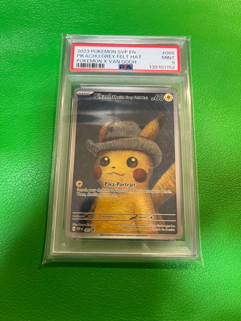 ポケモンカード ゴッホピカチュウ PSA9