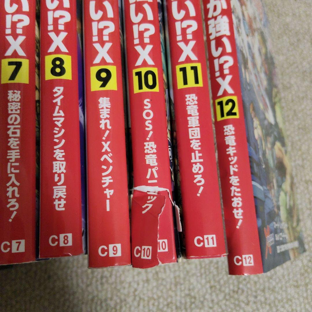 s*o様 どっちが強い!? シリーズ　42冊